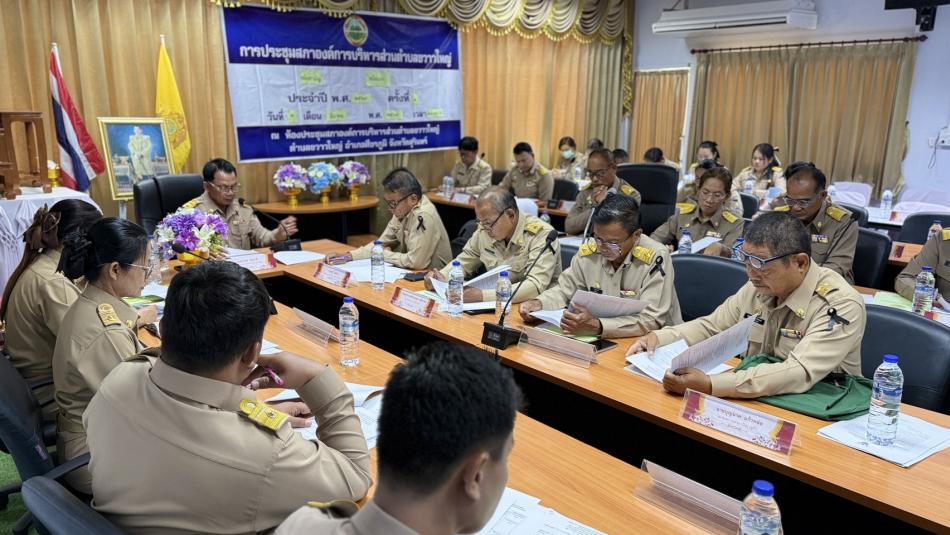 การประชุมสภาองค์การบริหารส่วนตำบลขวาวใหญ่ สมัยสามัญ สมัยแรก ประจำปีงบประมาณ พ.ศ.2569  ครั้งที่ 1 วันที่ 2 มีนาคม พ.ศ.2569 เวลา 10.00 น. ณ ห้องประชุมสภาองค์การบริหารส่วนตำบลขวาวใหญ่ อำเภอศีขรภูมิ จังหวัดสุรินทร์